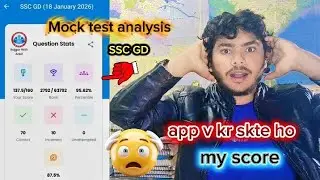 My score 18 jan Mock test analysis kaise kre itna score 😁 safe score v dekh lo #sscgd #studyadvice 