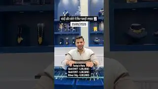 Gold Silver prices hiked 🚨| MCX Rates| Bullion Prices| Bansal Jewellers| Krishna Nagar| Lal Quarter