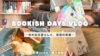 [Чтение влог / Книжные покупки] Читаю в кафе. Уборка на полках и обложка для книг.