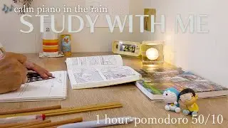 【study with me】50/10 pomodoro 1hour calm piano 🎹 + rain☔ | study music |