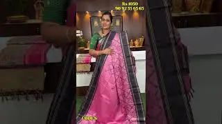 💥Pochampalli Saree 💥 🦋 Price ₹1050+🚚For Online Orders ,📲Whatspp Booking :  9092556565 📱