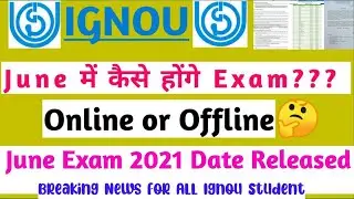 IGNOU EXAM DATE JUNE 2021 SESSION RELEASED | Notice for Final Year Students | 1st 2nd Year Promoted