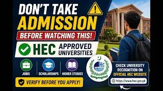 Before Taking Admission, Check HEC Recognition! 🎓⚠️