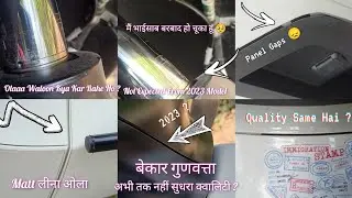 Ola S1 Pro 2023 sturdyness quality improved in 2023 model ? #olas1pro #olaelectric  #biksvlogs