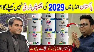 Pakistan will not play the 2029 Champions Trophy in India | Pak vs India cricket Update #match