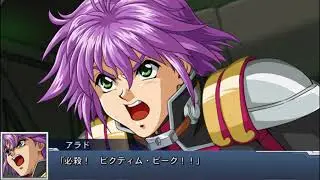 Super Robot Taisen DD ~Wild Wurger SSR: Victim Beak~