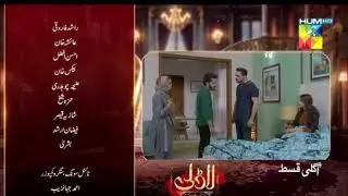 Laadli Episode 84 Teaser &ndash; Secrets Unfold in the Next Chapter!