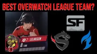 Какая команда была признана лучшей в истории Overwatch League?
