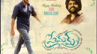 Premam  Teaser l Nagarjuna birthday Special l  Naga Chaitanya, Shruti Haasan | Chandoo l