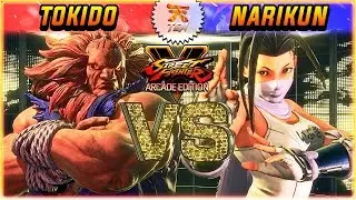 SFV AE ✪ TOKIDO (Akuma) vs NARIKUN (Ibuki) | FT5 Set ✪ SF5 TenSFV