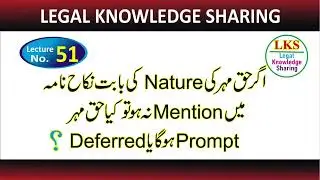 Dower ll Nature of Dower l Prompt l Deferred l Family l Family court  sec 10 MFLO 1961 l maintenance