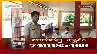 Canara Plus News Honnavar #Chandavar Feast Cancel