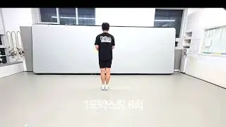 Music Jump Rope 'My Name is Clear'
