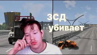 Разбился на ЗСД и докатался на лесовозе в BeamNG.drive