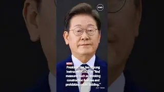 POSCO to &ldquo;find measures such as revoking construction licenses and prohibiting public bidding.&rdquo;⚠️