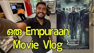 L2:Empuraan  - കാണാൻ പോയ കഥ..!!! #empuraan #trending