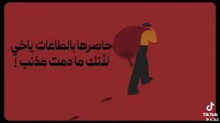 ❤️❤️Beautiful arabic words❤️❤️❤️👆 ان الحسنات يذهبن  السيئات  ،    واتبع السيئة الحسنة تمحها
