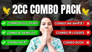 Forever me 2cc kaise kare | 2cc kaise complete kare | 2cc combo pack | forever 2cc combo pack #flp