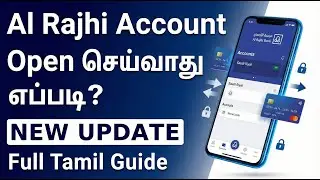 Al Rajhi Bank Account Open செய்வது எப்படி? | New Update 2026 | Tamil new update@AjSaudiNewsTamil