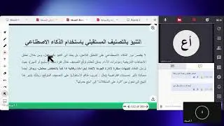 دبلوم الفندقة والسياحة 38