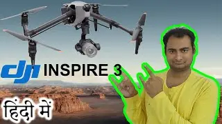 DJI Inspire 3 Explained In HINDI {Camera Tuesday}
