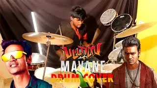 Pattas - Mavane | Drum cover | Kenway Bk