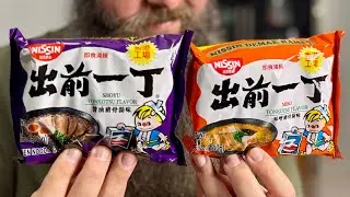 Nissin Demae Miso & Shoyu Tonkotsu Instant Ramen - Food Review