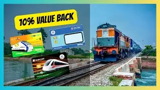SBI IRCTC Platinum vs HDFC IRCTC vs BoB IRCTC: Save Up to 10%