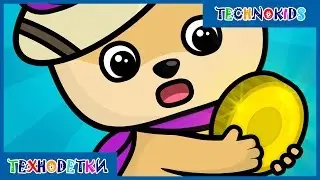 Бими Бу - Тайны Египта - обучающий мультик игра для малышей от Bimi Boo Kids Games