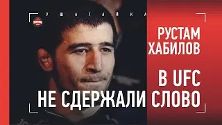 РУСТАМ ХАБИЛОВ: как Масвидаль ДАЛ ЗАДНЮЮ /  Почему Bellator, а не UFC / ИМАДАЕВ в жизни - какой он?
