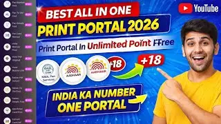 Best All In One Print Portal 2026 | Aadhaar PAN Voter Print Portal | Unlimited Point Free