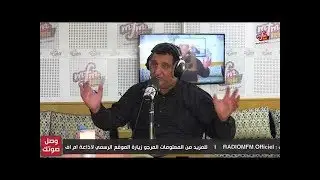 وصل صوتك  تنوير الراي العام البنوري حول حقيقة 19 مليار