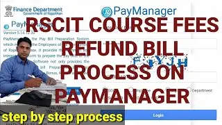 RSCIT course fees refund bill process on paymanager, RSCIT reimbursement bill on pay manager