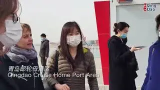Exchange Meeting of Representatives of European Institutions in Qingdao
