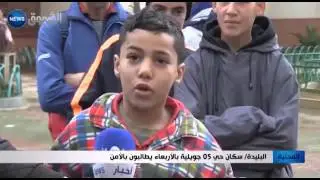 بلدية الأربعاء |  حرب عصابات بحي 5 جويلية بين الحميز و les palmes  و السكان يطالبون بتوفير الأمن