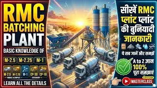 Basic Knowledge of RMC batching plant(M-2.5, M-2.25, M-1, CP-30, CP-18)||RMC batching plant||