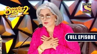 किसकी Performance बनी Zeenat जी की Most Loved? | Superstar Singer 2 | Full Episode
