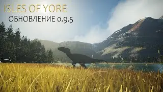 Обновление 0.9.5!  в Isles of Yore - Игра про динозавров.
