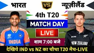 &ldquo;IND vs NZ 4th T20 2026 🔥 | Match Date, Time, Venue & Live Details&rdquo;