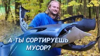 С заботой о природе! || Столичный субботник 