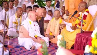 ଦୀକ୍ଷା ଉତ୍ସବ ଓ ଦଶବିଧ ନାମ ଅପରାଧ | 8th initiation ceremony | HH Haladhara Swāmi Mahārāja | 03/02/2023