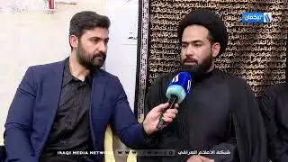 برنامج جـــــــــــــــــولة تركمــــــــــانية كربلاء المقدسة /اعداد وتقديم محمد سلام - الحلقة (37)