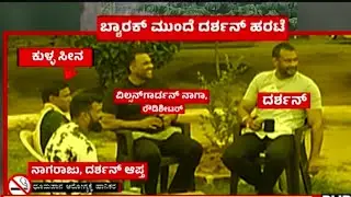 Darshan inside Jail photo viral #dharshan #vitalphoto #renukaswamydeathcase #darshanthoogudeepa