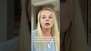 Загранпаспорт должен быть актуальный на момент подачи #жизньвпольше #картарезидента