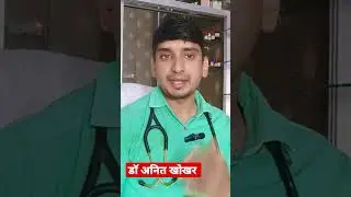 robinia रात की गैस एसिडिटी का अंत #acidity #aciditykailaj #shortvideo #trendingshorts #viral