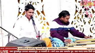 Tujhe Dekh Ke Dil Bharta Hee Nhi || अब जाऊं कहाँ में सांवरिया || प्रिंस तिवारी 