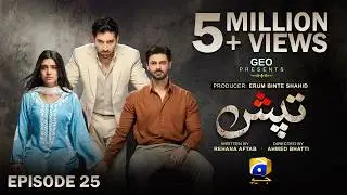 Tapish Episode 25 [Eng Sub] Muneeb Butt - Laiba Khan - Saad Qureshi | 24th August 2026 | HAR PAL GEO