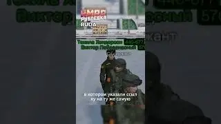 РЯДОВОЙ НАЕ****** ДАНИЛ ГРЕХ | RMRP РУБЛЕВКА