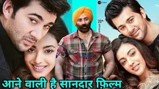 Pal Pal Dil Ke Paas Trailer | Karan Deol | Sahher Bambba | Sunny Deol | Dharmendra | PPDKP |