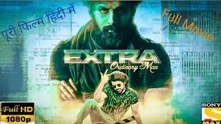 Extra Ordinary Man | South Action Movie Hindi Dubbed 2023 | Nithin New Movie | South New 2023